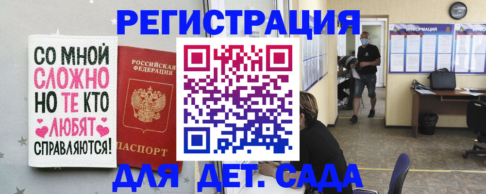 временная регистрация поиск в Навашино